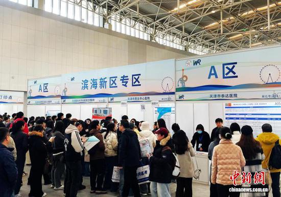 第28届全国医药卫生行业人才招聘会暨第七届京津冀卫生健康人才交流会在天津举办。江莹 摄 第28届全国医药卫生行业人才招聘会暨第七届京津冀卫生健康人才交流会在天津举办。江莹 摄