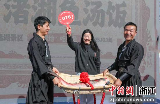 鱼王拍卖。主办方供图 鱼王拍卖。主办方供图