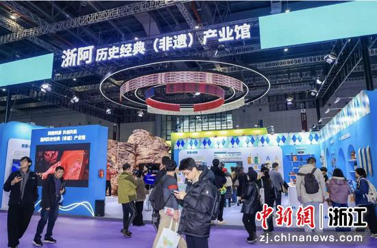 展区现场。浙江省援疆指挥部供图