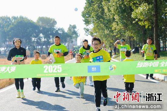 活动现场。主办方供图