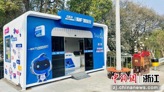 高速收费站旁的“智在亭”。 浙高运公司 供图