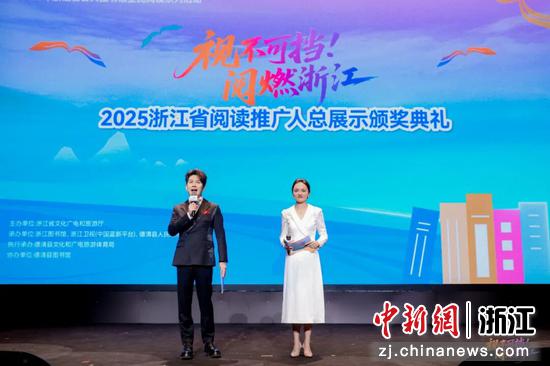 近日，颁奖典礼现场。&nbsp;（主办方供图）