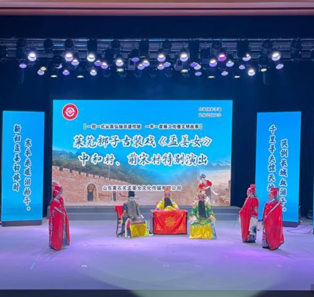 （寻味中华｜非遗）不止爱情 孟姜女传说蕴藏多重文化意涵