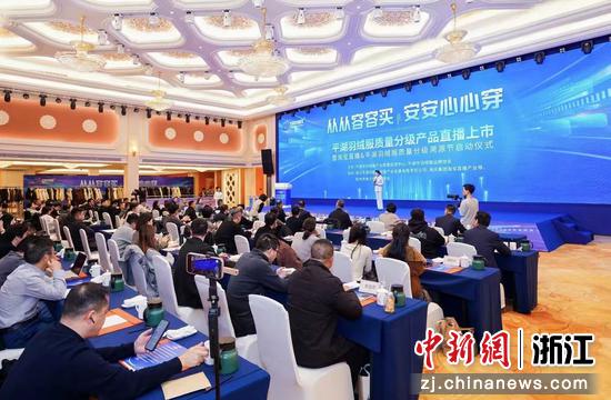 活动现场。主办方 供图 活动现场。主办方 供图