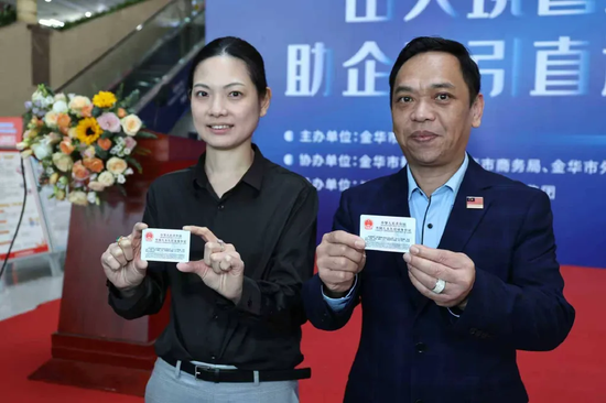 在义外籍客商取得中华人民共和国外国人永久居留身份证