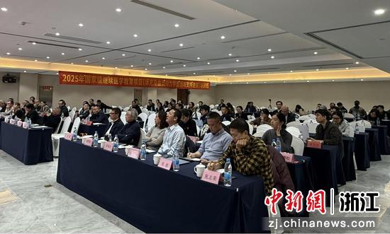 会议现场。主办方供图 会议现场。主办方供图