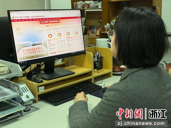 近日，宁大一院职工登录“清廉医院”数字化监督平台。宁大一院 供图