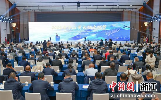 2025金华山黄大仙文化节现场。王刚&nbsp;摄