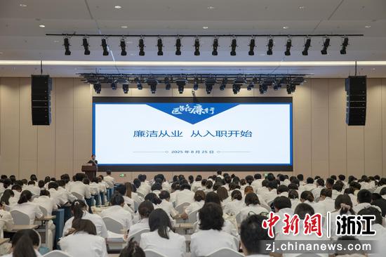 日前，宁大一院开展“医路廉行”廉洁教育活动现场。宁大一院 供图