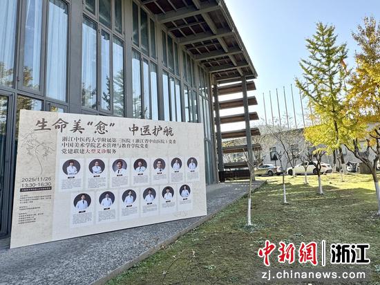 活动现场。主办方供图 活动现场。主办方供图