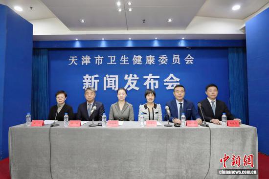 图为新闻发布会现场。(天津市卫生健康委员会供图) 图为新闻发布会现场。(天津市卫生健康委员会供图)
