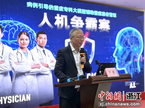 大赛现场。主办方供图 大赛现场。主办方供图