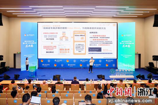 近日,创新大赛现场。(主办方供图) 近日,创新大赛现场。(主办方供图)