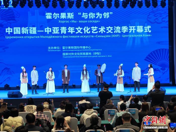 中国新疆—中亚青年文化艺术交流季在霍尔果斯启幕