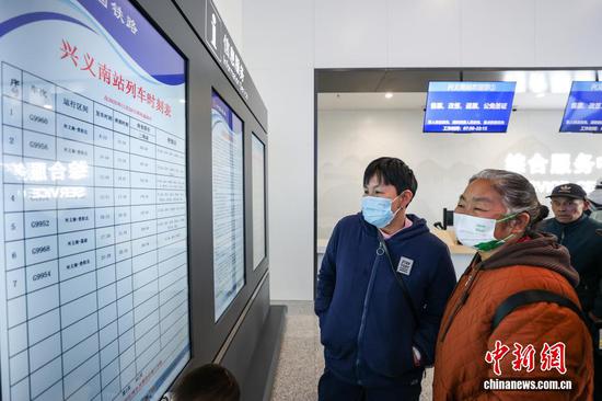 11月28日,贵州省兴义市,市民在查看兴义南站列车时刻表。当日,贵州盘州至兴义高速铁路(盘兴高铁)开通运营,该高铁全长99公里,设计时速250公里,自沪昆客专盘州站引出,经盘州市石桥镇、响水镇、保田镇进入黔西南州兴义市。该高铁共设车站3座,其中改建盘州站,新建保田站、兴义南站。盘兴高铁的开通让贵州成为中国西南地区首个实现市(州)中心城市高铁全覆盖的省份。 11月28日,贵州省兴义市,市民在查看兴义南站列车时刻表。当日,贵州盘州至兴义高速铁路(盘兴高铁)开通运营,该高铁全长99公里,设计时速250公里,自沪昆客专盘州站引出,经盘州市石桥镇、响水镇、保田镇进入黔西南州兴义市。该高铁共设车站3座,其中改建盘州站,新建保田站、兴义南站。盘兴高铁的开通让贵州成为中国西南地区首个实现市(州)中心城市高铁全覆盖的省份。