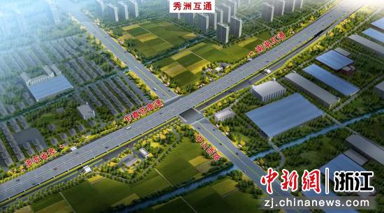 乍嘉苏高速改扩建项目效果图。 浙交建设 供图 乍嘉苏高速改扩建项目效果图。 浙交建设 供图