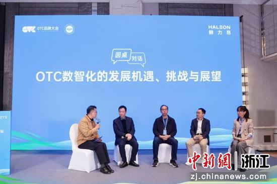 活动现场。主办方供图 活动现场。主办方供图