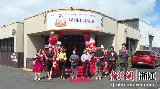 近日,嵊州小笼包门店在新西兰开业。孙晶 摄 近日,嵊州小笼包门店在新西兰开业。孙晶 摄