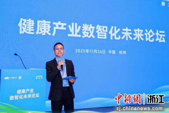 活动现场。主办方供图 活动现场。主办方供图