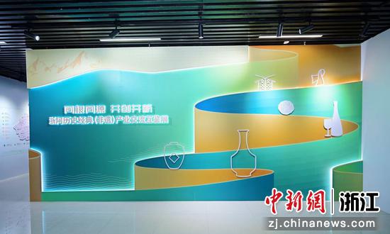 展览现场。浙江省援疆指挥部供图 展览现场。浙江省援疆指挥部供图