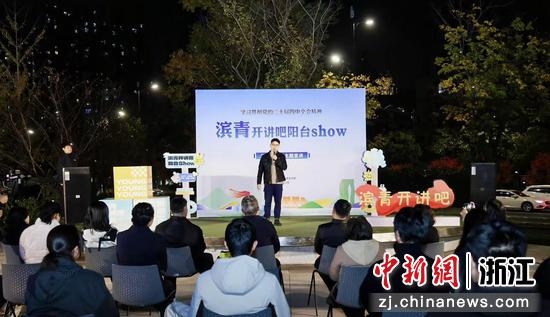 活动现场。主办方供图 活动现场。主办方供图