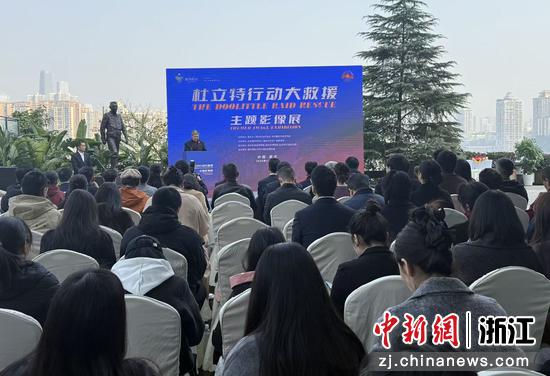 活动现场。衢州市新闻办 供图 活动现场。衢州市新闻办 供图