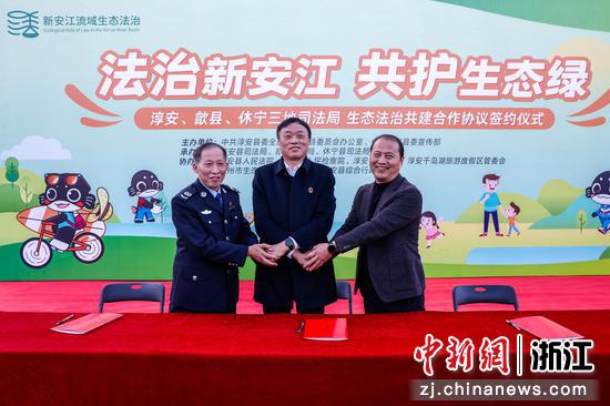 活动现场。淳安县委宣传部供图 活动现场。淳安县委宣传部供图