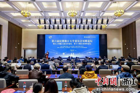 近日,论坛现场。(主办方供图) 近日,论坛现场。(主办方供图)