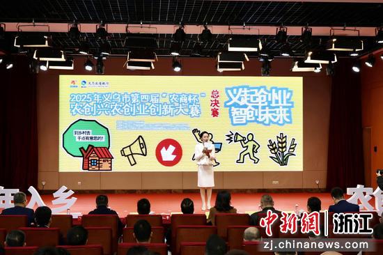 近日,活动现场。(主办方供图) 近日,活动现场。(主办方供图)