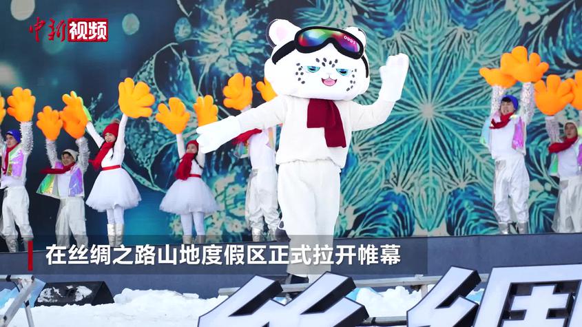 乌鲁木齐：300余场活动开启丝绸之路冰雪风情节