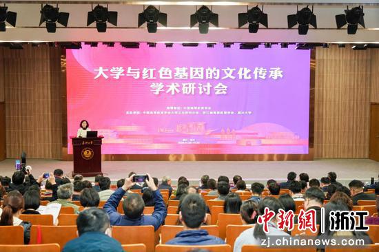 近日,研讨会现场。(主办方供图) 近日,研讨会现场。(主办方供图)