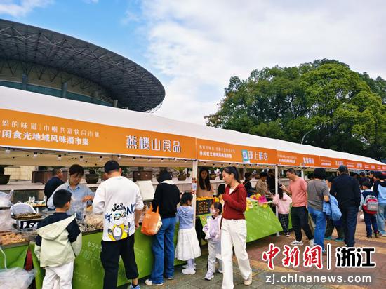 活动现场。宁海官方供图 活动现场。宁海官方供图