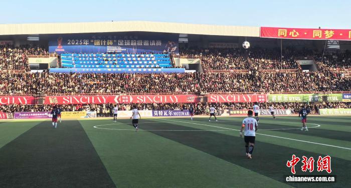 2025年“喀什杯”足球超级邀请赛在新疆岳普湖县举办