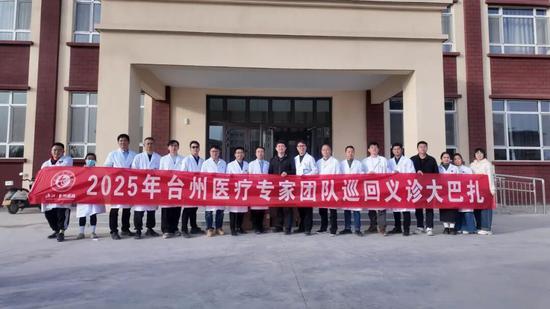 台州援疆专家团队开展巡回义诊大巴扎活动。