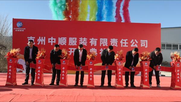 图为：克州中顺服装有限责任公司开业典礼现场