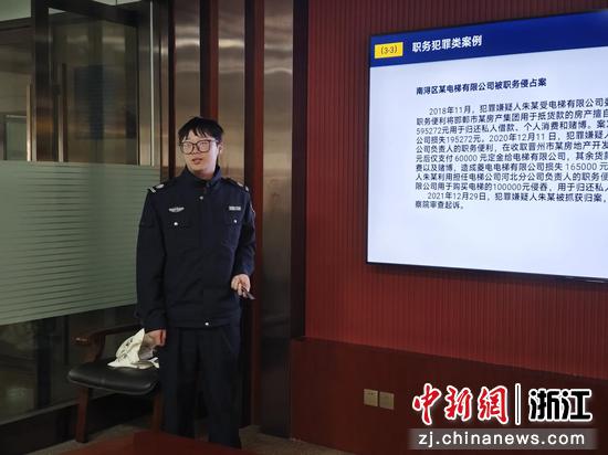 民警宣讲现场。善琏镇供图 民警宣讲现场。善琏镇供图