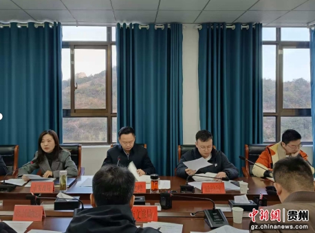 图为清镇市召开服务业相关工作会议 图为清镇市召开服务业相关工作会议