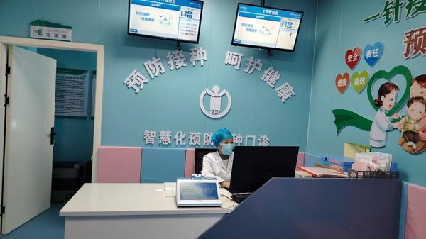 图为：苏木塔什乡卫生院智慧化预防接种门诊服务大厅