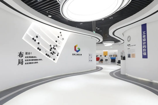 贵州工业设计城展厅。