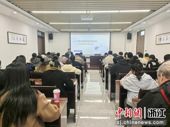 日前,2025年水务系统信息宣传专题培训会现场。张颖 供图 日前,2025年水务系统信息宣传专题培训会现场。张颖 供图