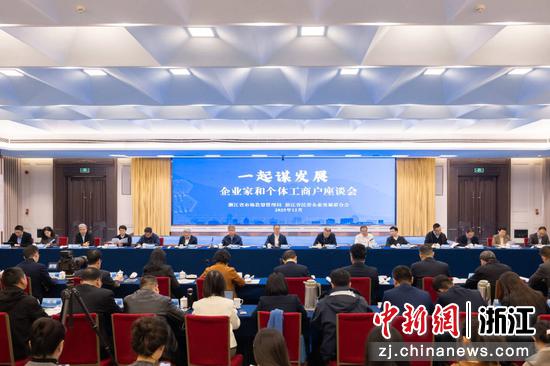 座谈会现场。主办方&nbsp;供图