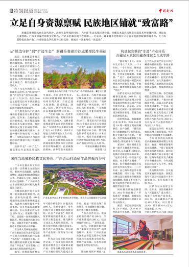 从“锁边守护”到“扩边生金” 新疆岳普湖治沙成果变民生福祉