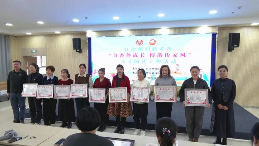 家风故事润心田！这场主题活动让好家风成为最美 “传家宝”