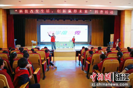 2025年度“科普大潮”系列科普活动走进校园。海宁市科协供图 2025年度“科普大潮”系列科普活动走进校园。海宁市科协供图