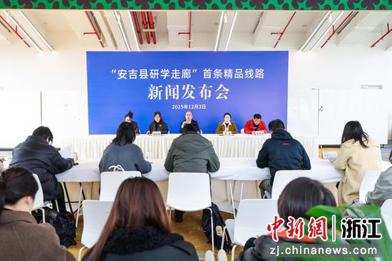 12月3日,发布会现场。(主办方供图) 12月3日,发布会现场。(主办方供图)