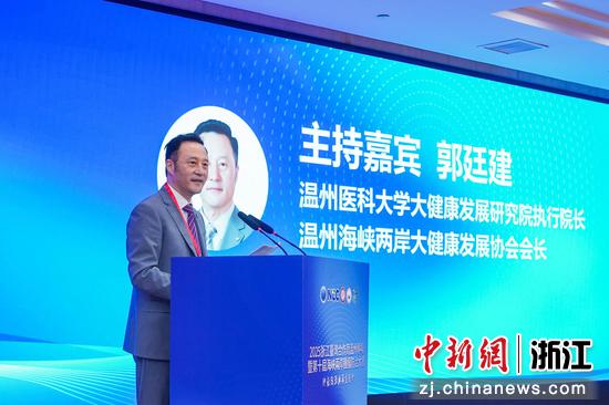 温州医科大学大健康发展研究院执行院长郭廷建。 受访者 供图 温州医科大学大健康发展研究院执行院长郭廷建。 受访者 供图