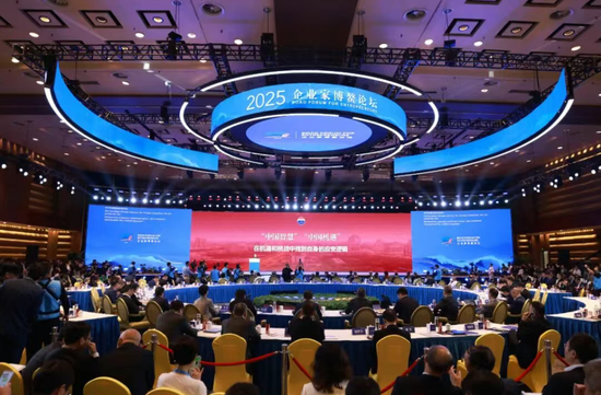 主论坛现场 主论坛现场