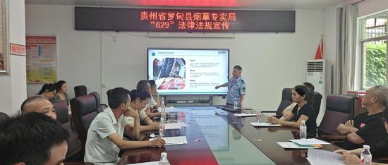 宋培琳组织社区零售户开展普法宣传 宋培琳组织社区零售户开展普法宣传