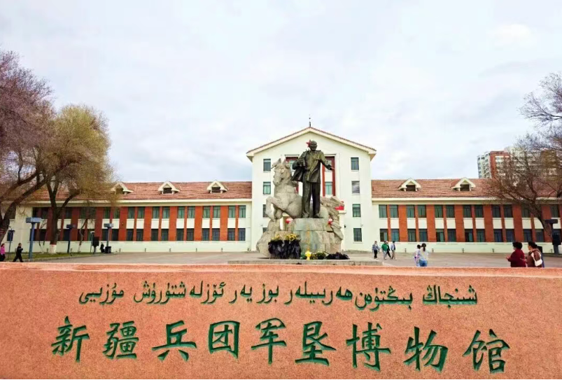 新疆兵团：打造沉浸式红色旅游“活课堂”