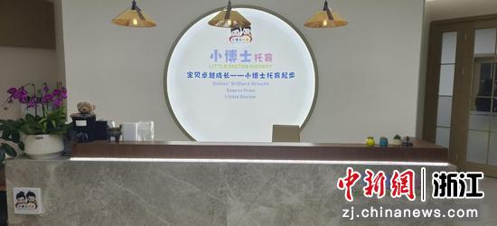 “小博士幼儿园”一景。(资料图,受访者供图) “小博士幼儿园”一景。(资料图,受访者供图)